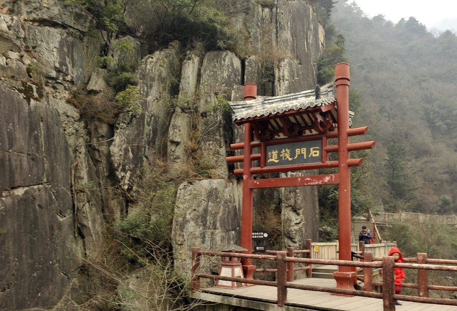 2016年春节游陕西汉中石门栈道