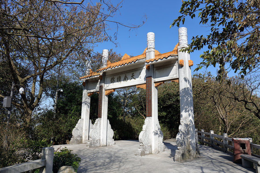 【2016春登广州白云山摩星岭摄影图片】生活