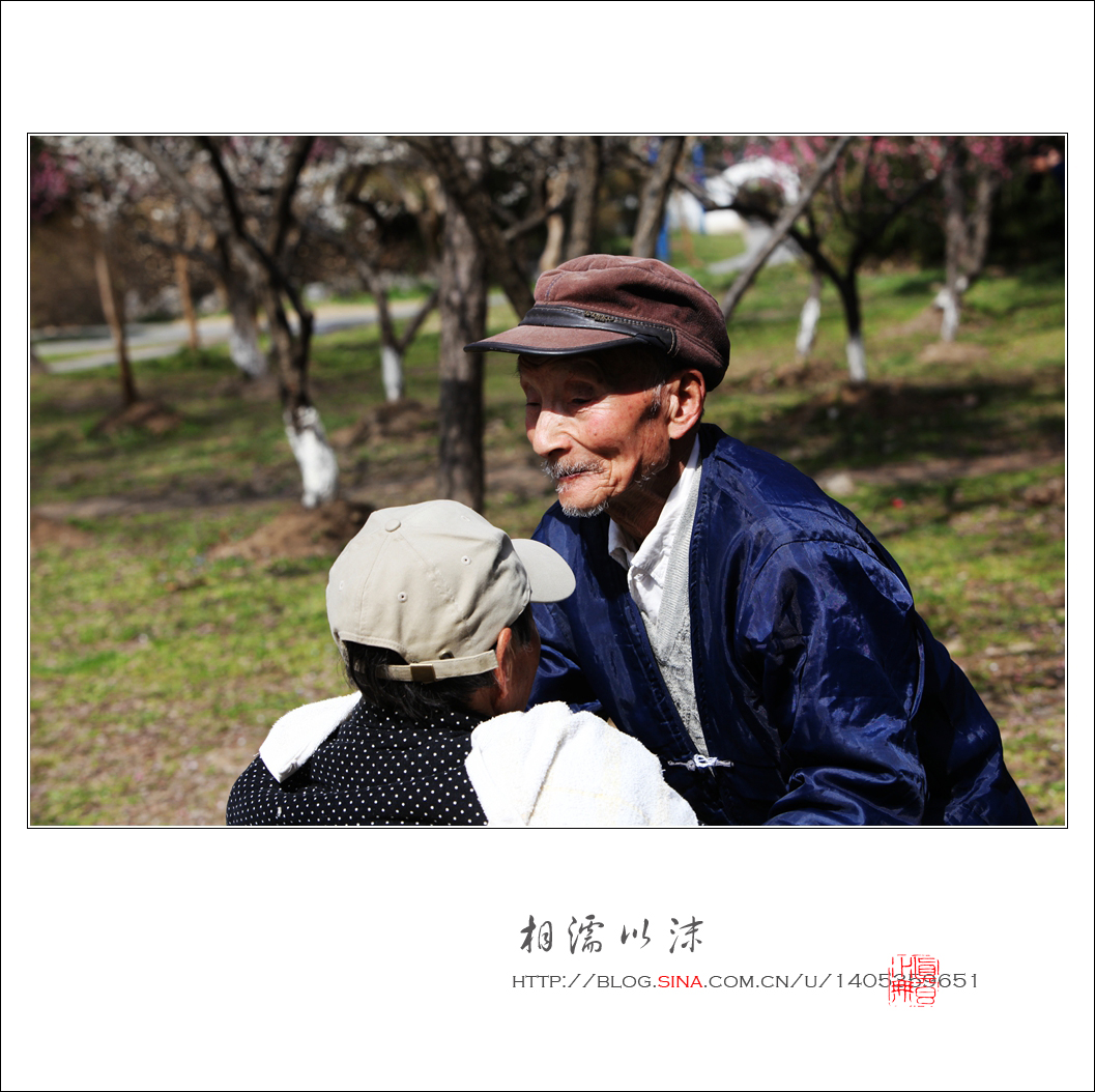 相濡以沫