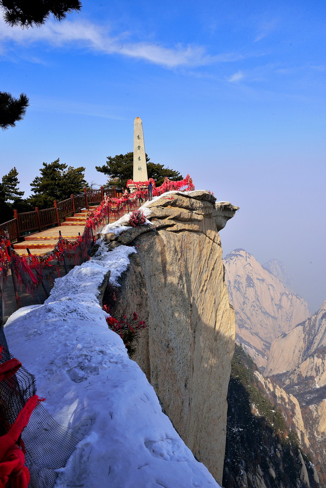 西岳华山