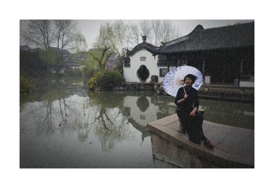江南雨