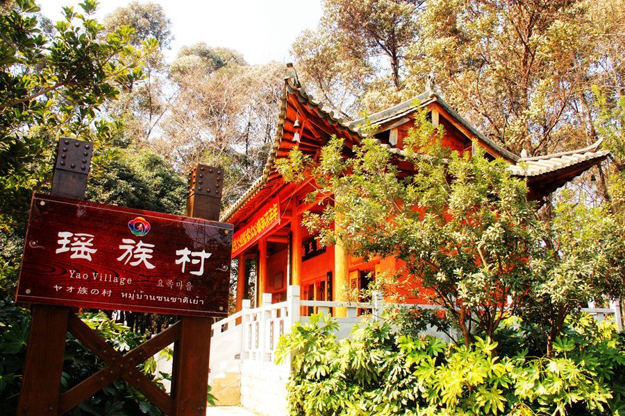 【云南民族村(昆明)摄影图片】国内摄影_太平洋电脑网摄影部落