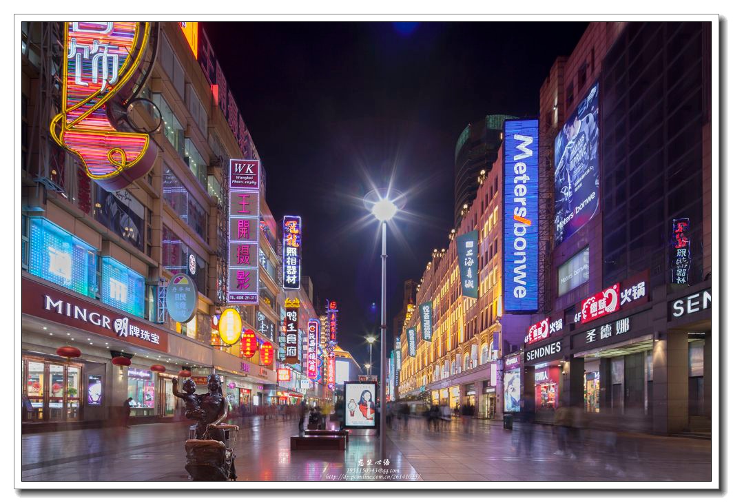 南京路夜景