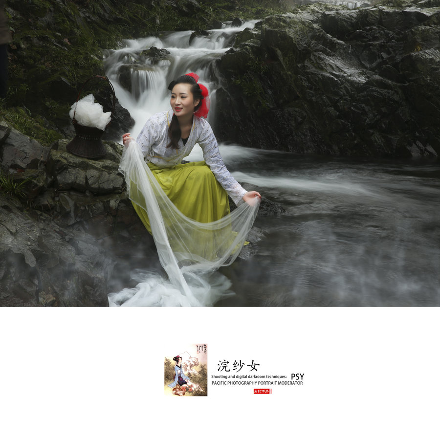 浣纱女