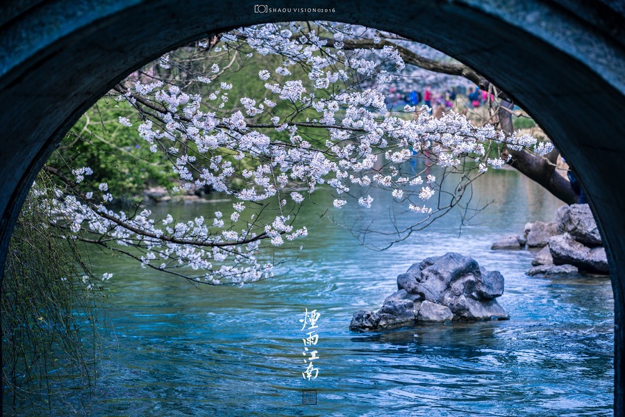 烟雨江南