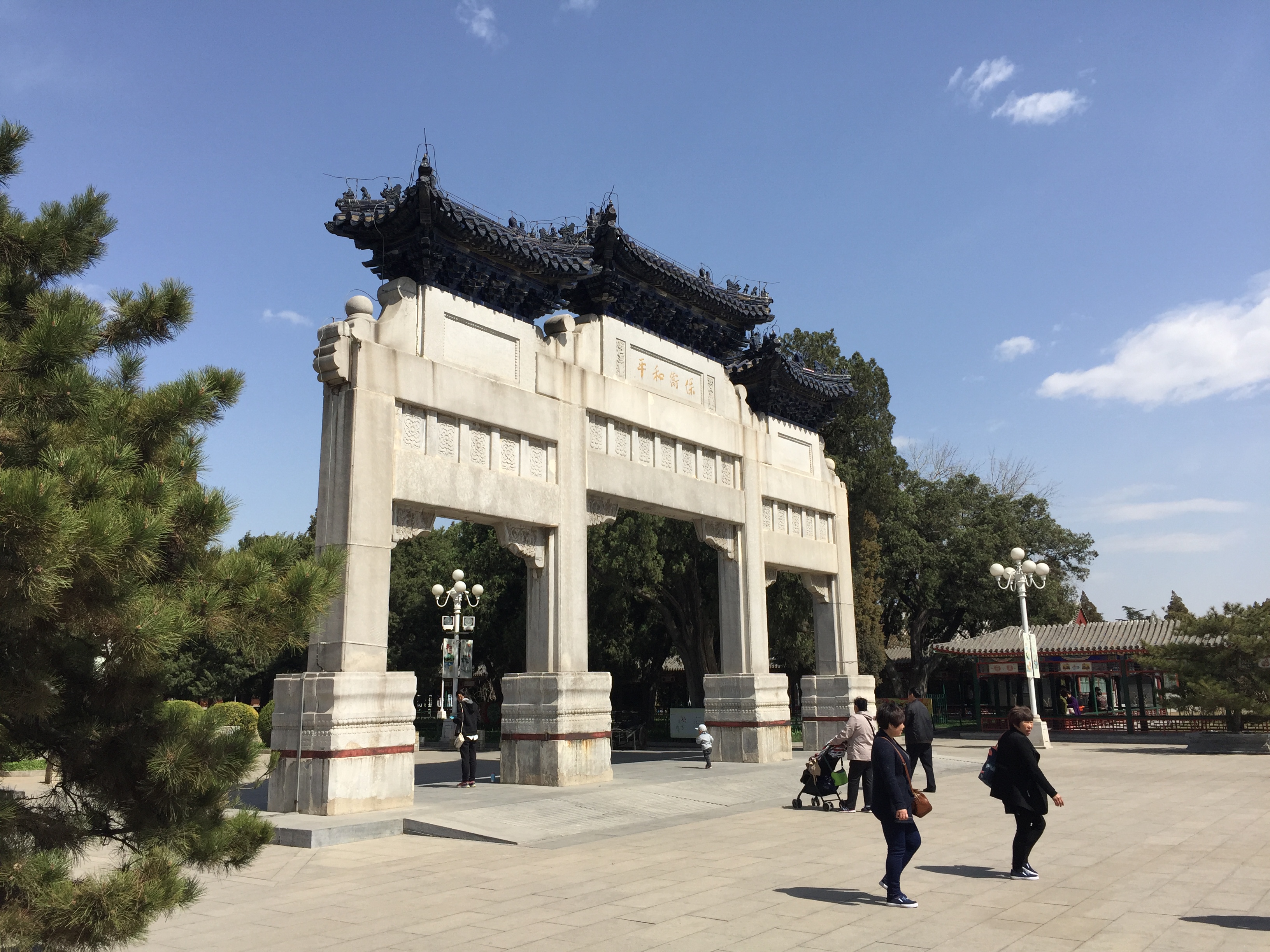 北京 中山公园和大剧院