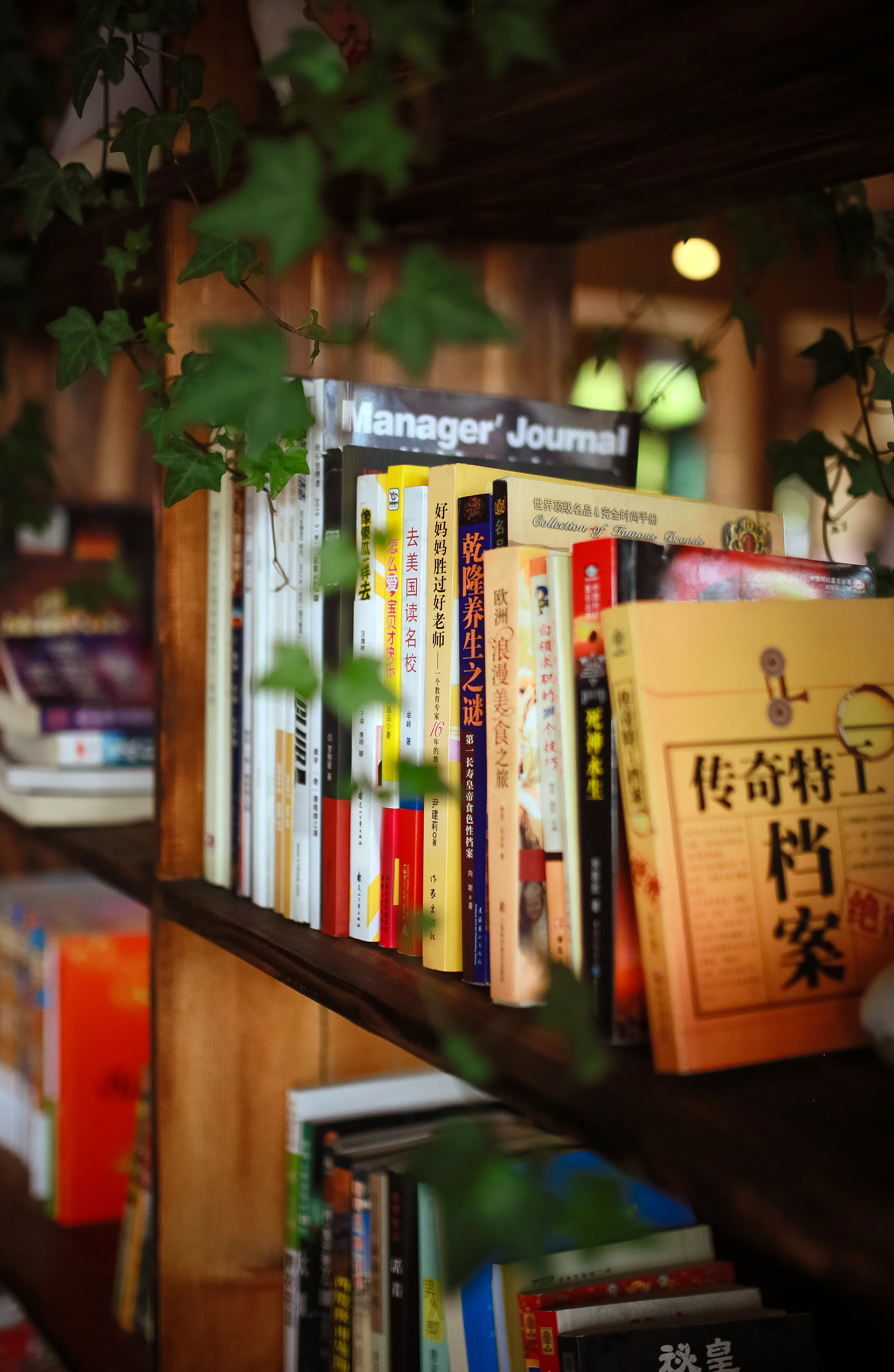 走过咖啡屋
