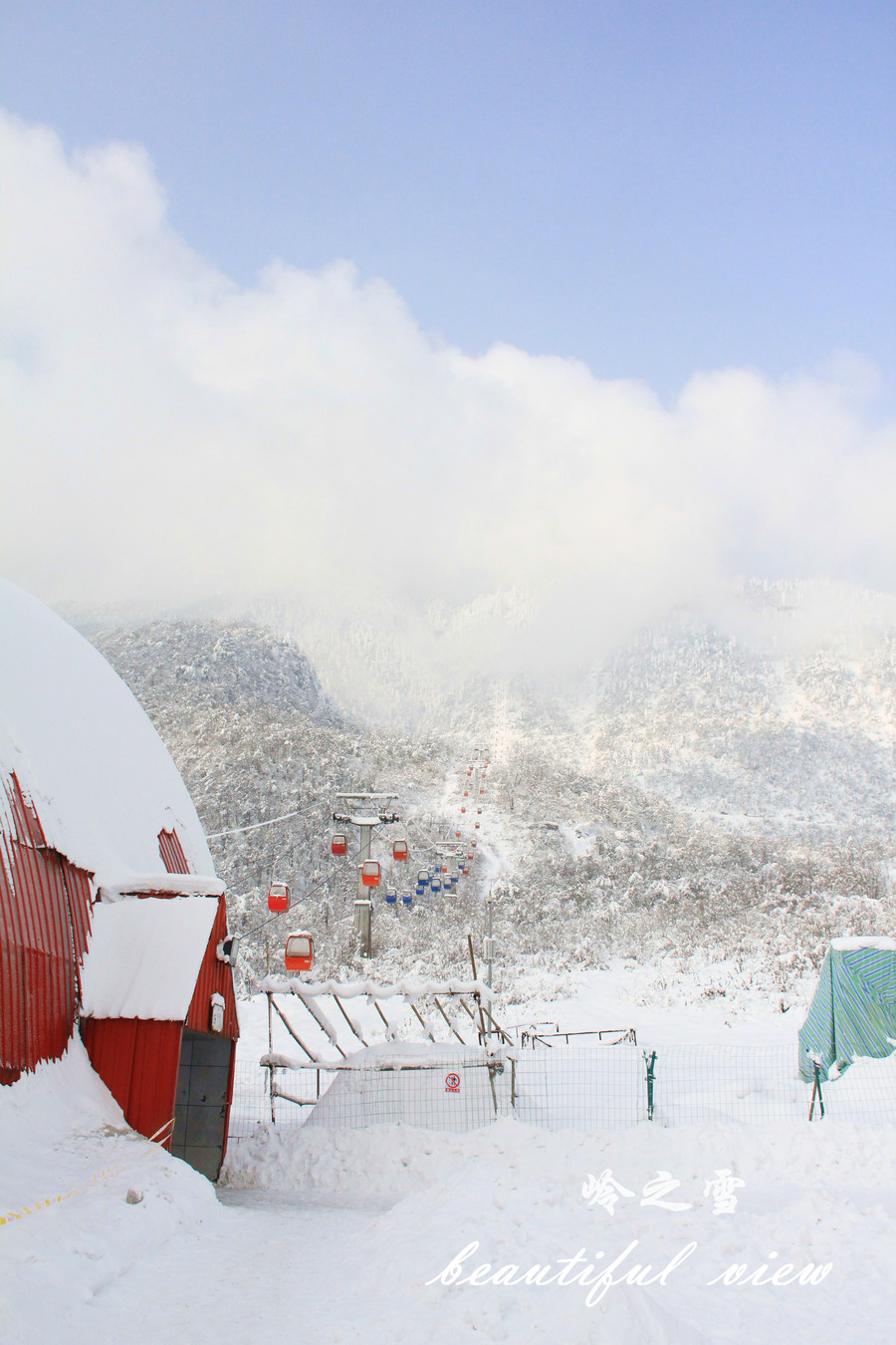 西岭雪山