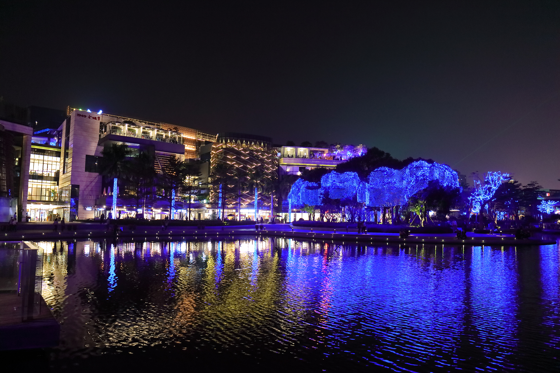 深圳欢乐海岸(夜景)