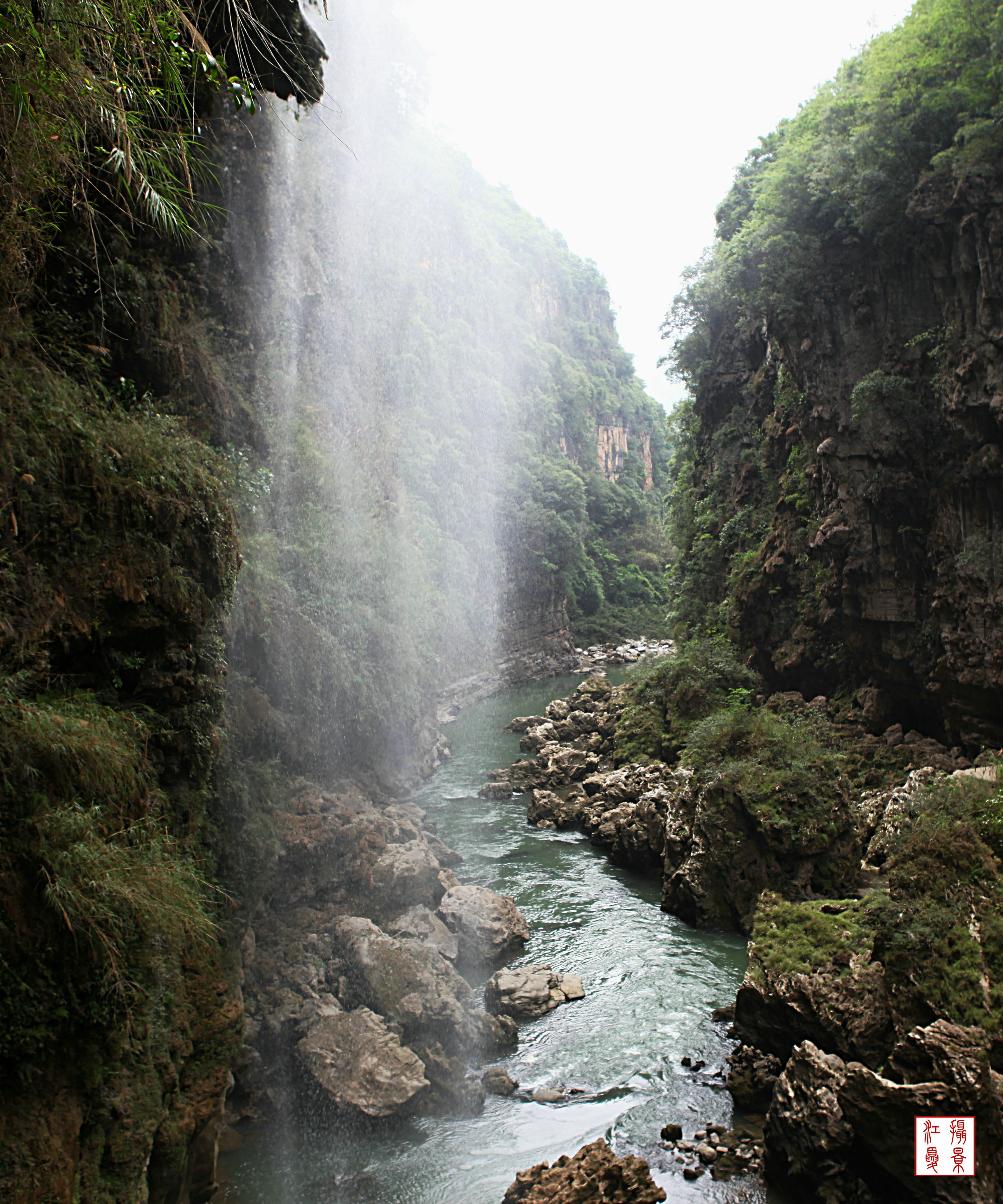 马岭河峡谷