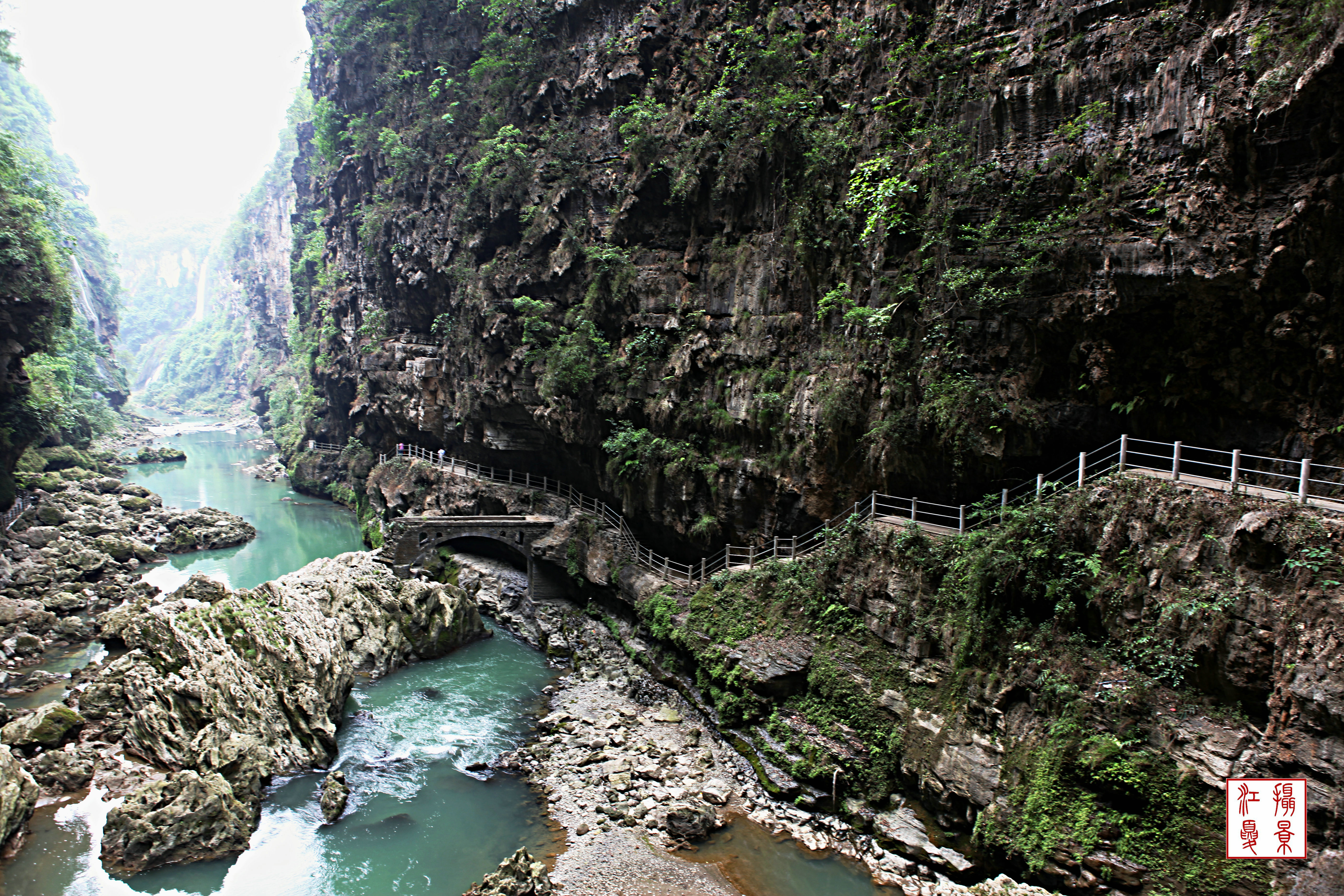 马岭河峡谷