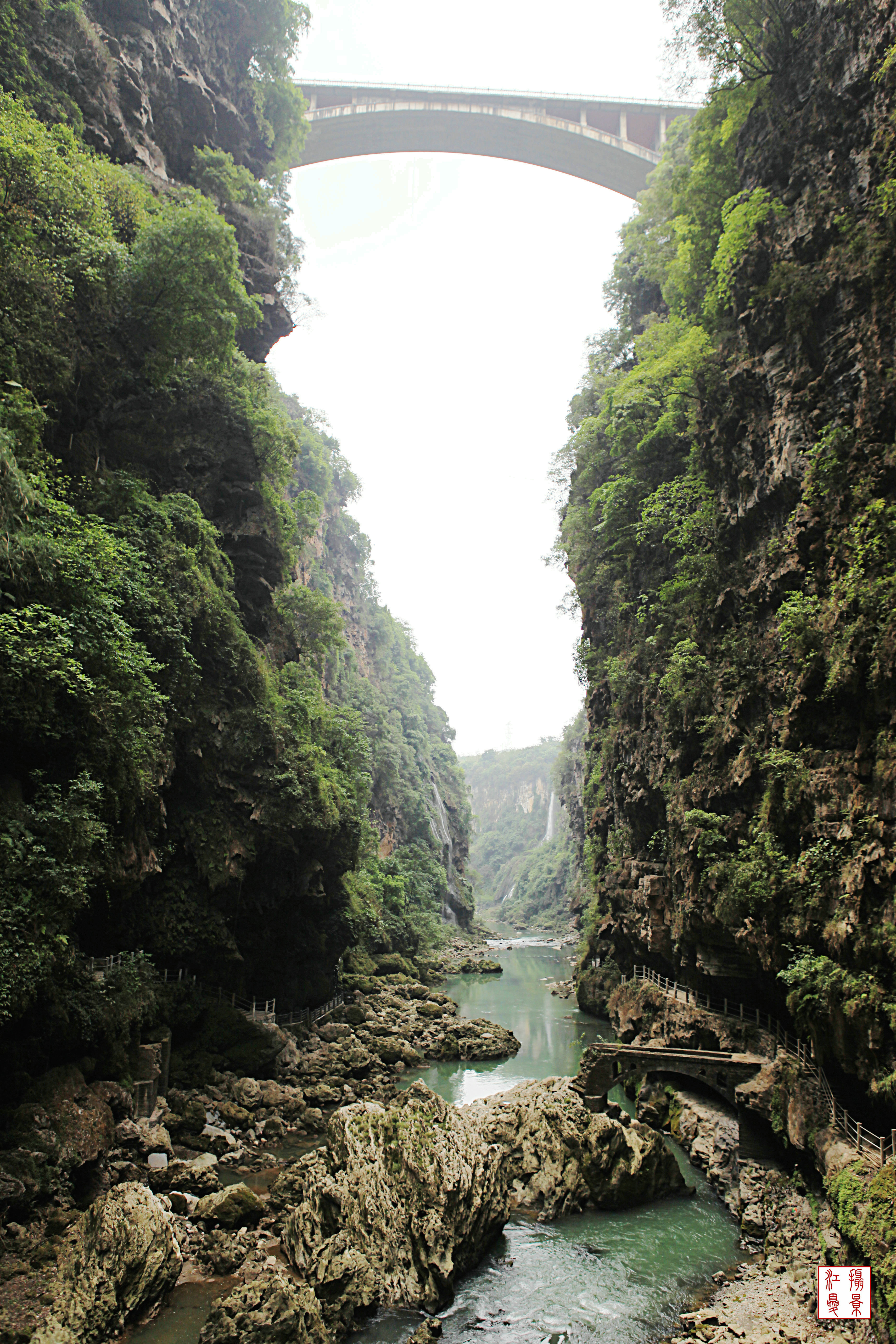 马岭河峡谷
