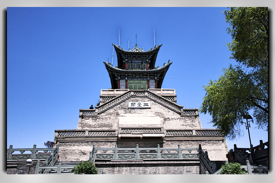 兰山之巅-三台阁