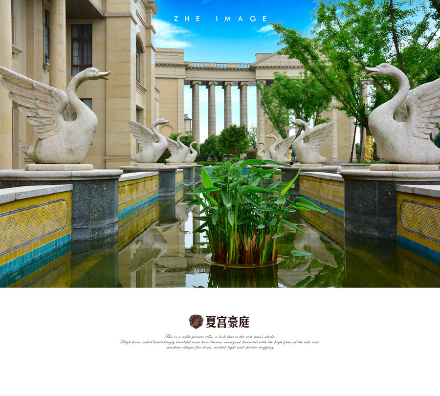 夏宫豪庭实景赏 (共 9 p)