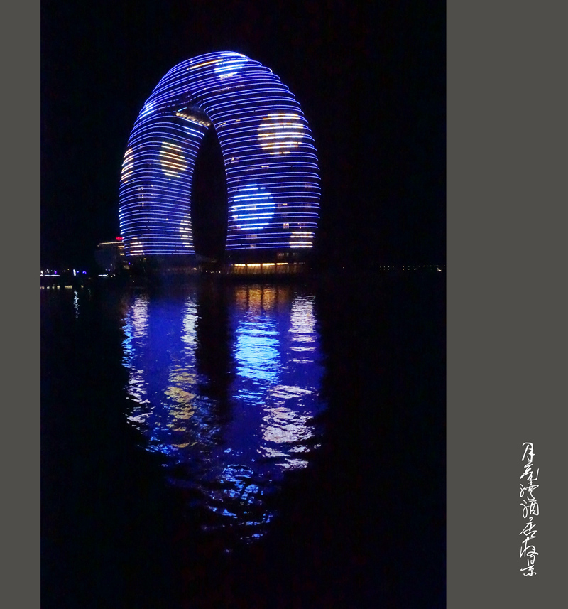 【湖州月亮湾酒店夜景摄影图片】湖州风光摄影