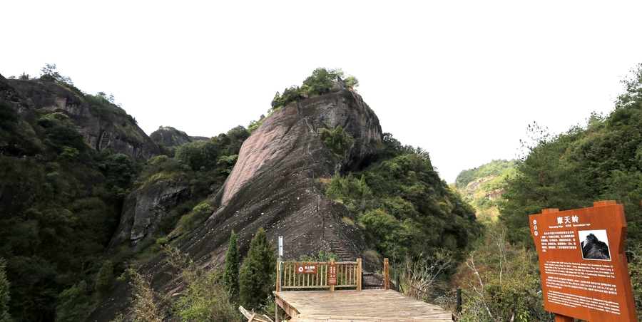 连城冠豸山