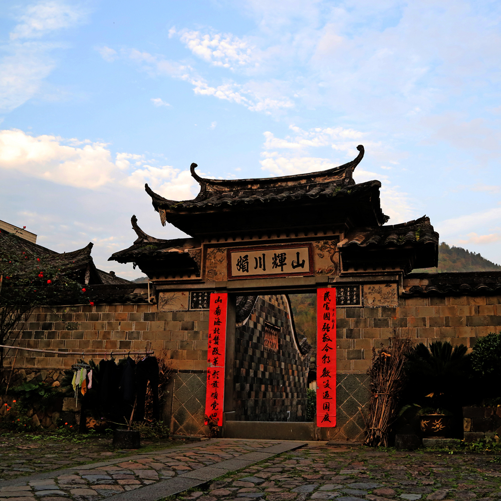 泰顺胡氏大院