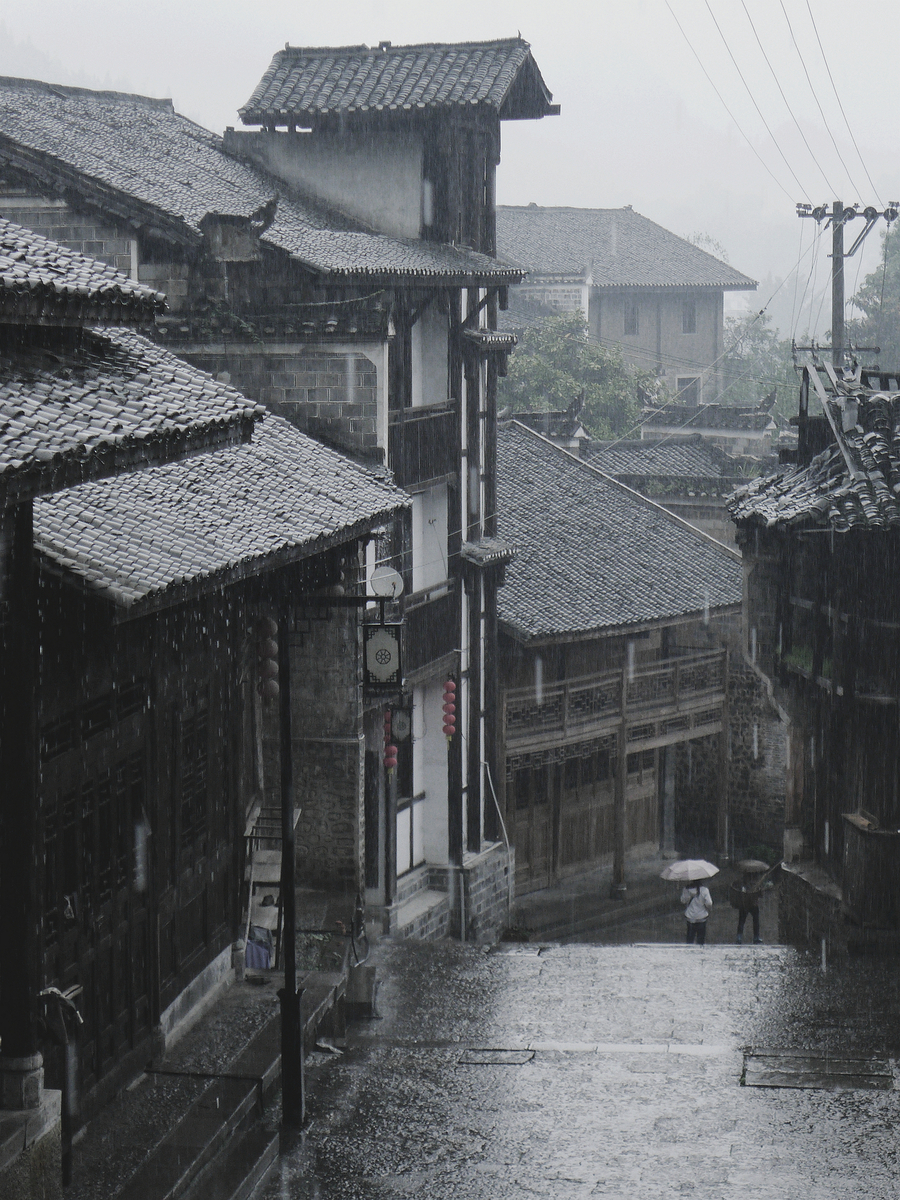 雨中边城