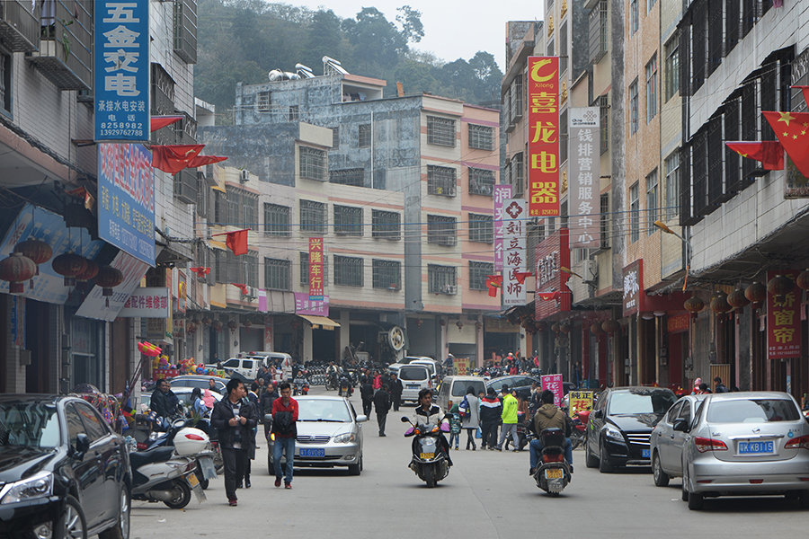 【信宜钱排古镇之行摄影图片】信宜市钱排镇纪实摄影_十里丰_太平洋