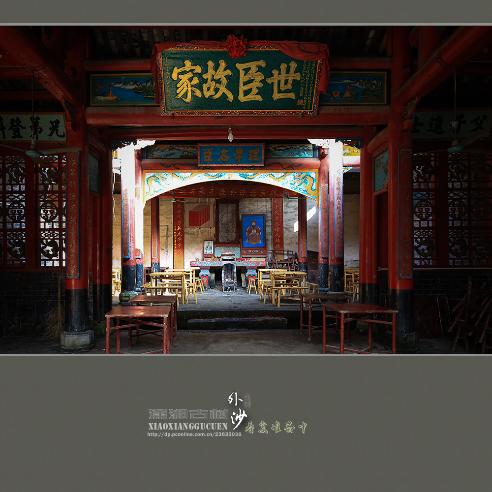 寿宴准备中