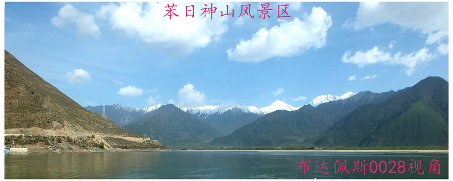 苯日神山风景区