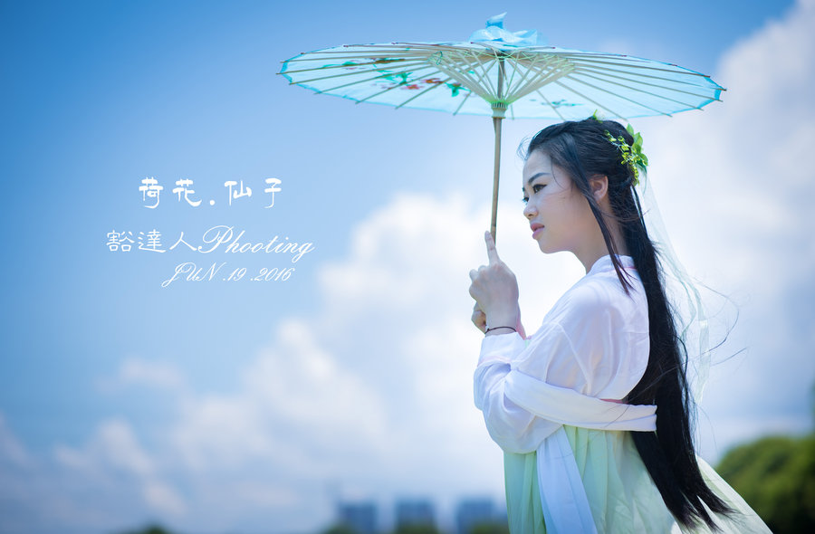 荷花仙子