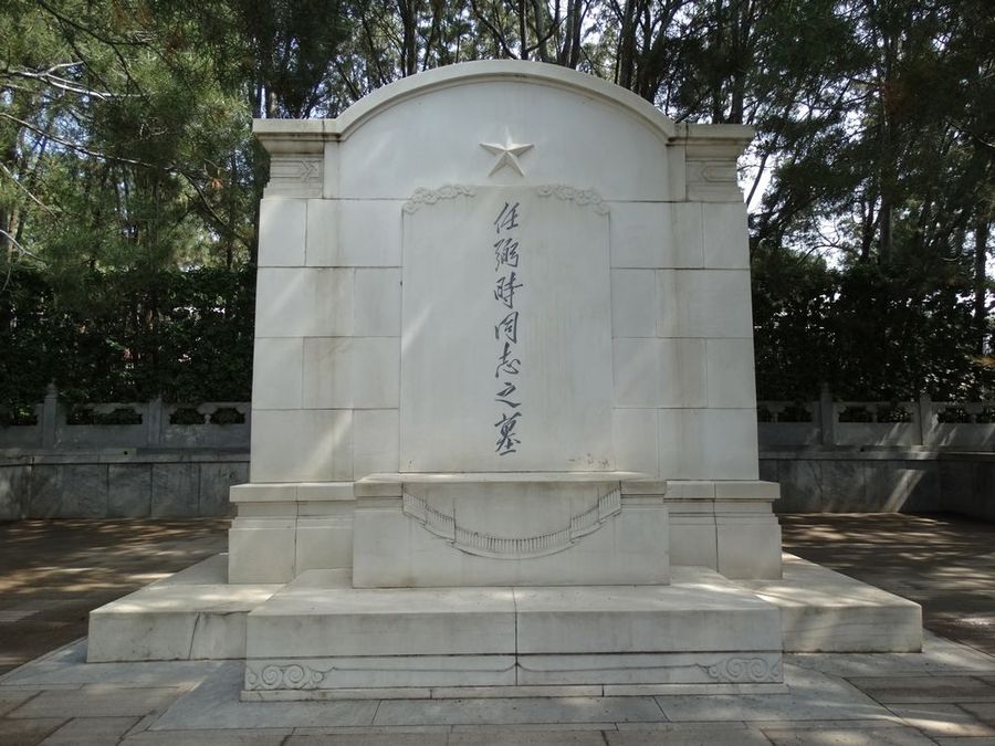 八宝山革命公墓 (/)