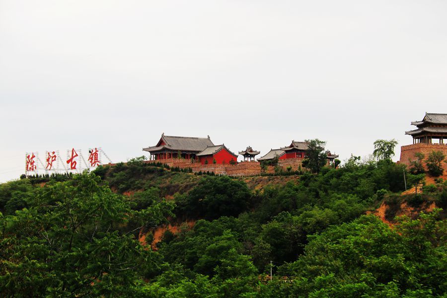 陈炉古镇(陕西铜川)