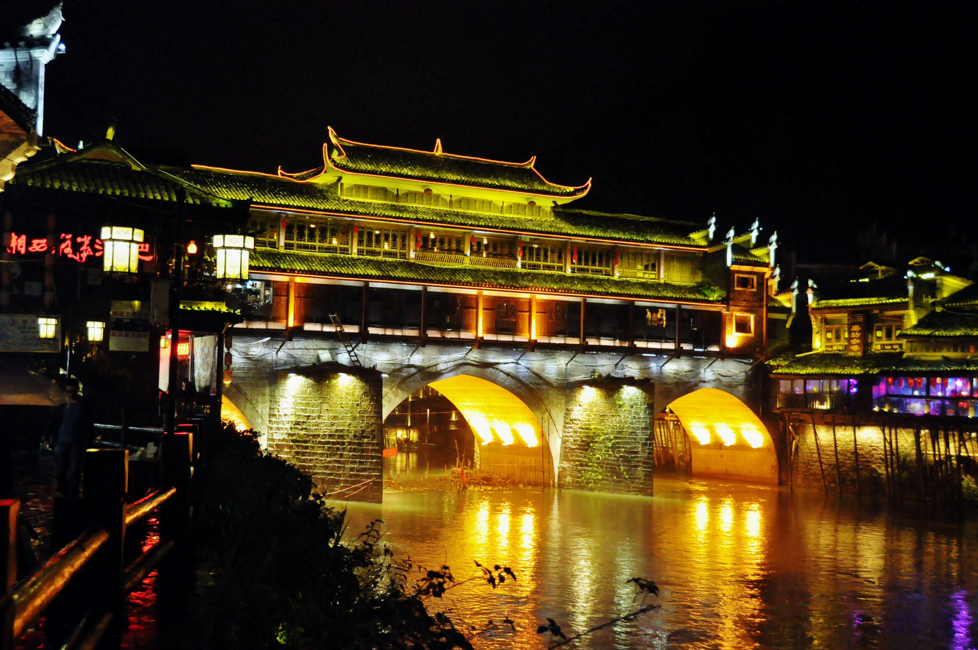 凤凰古城夜景