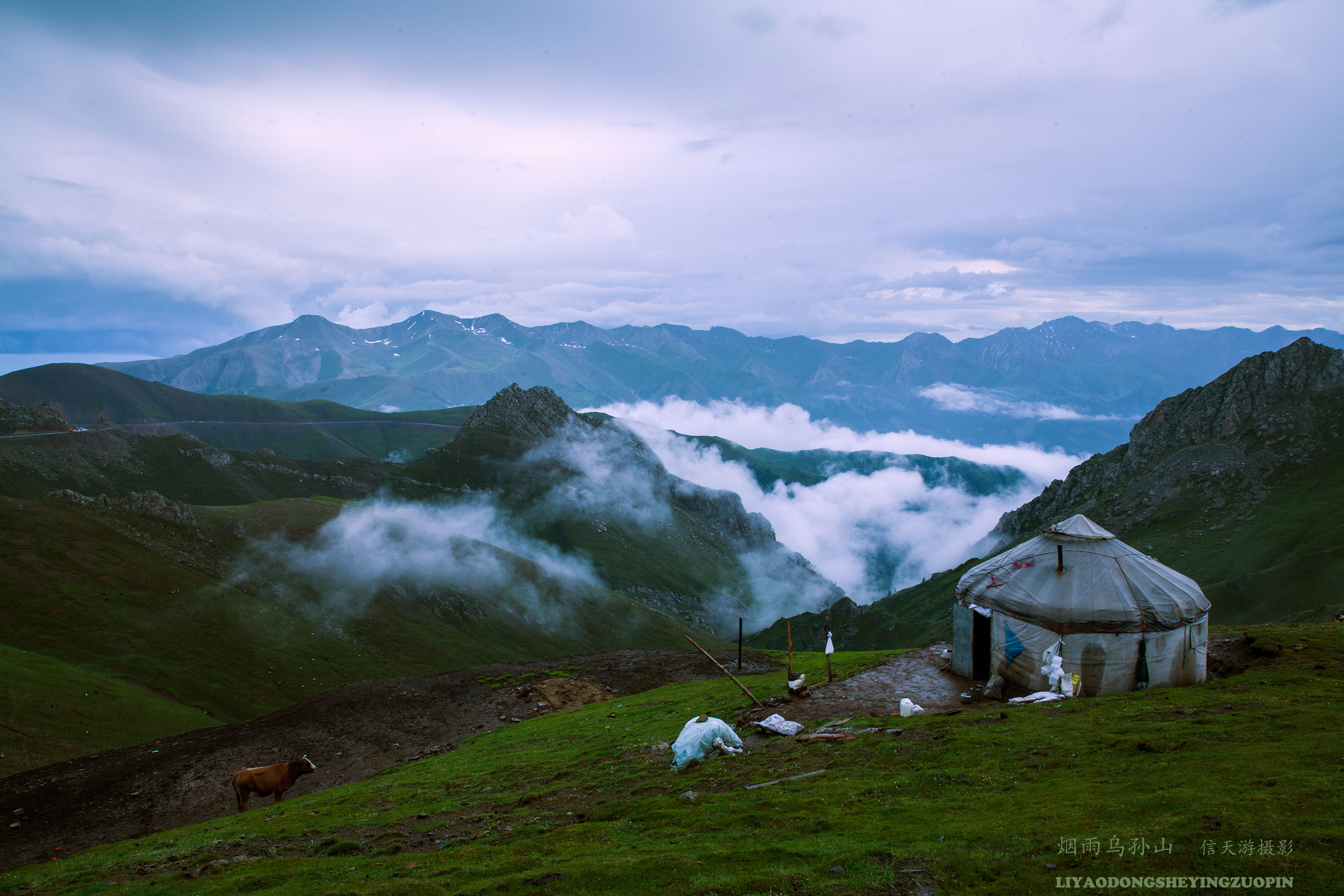 【烟雨乌孙山】伊犁风光第一百一十四集