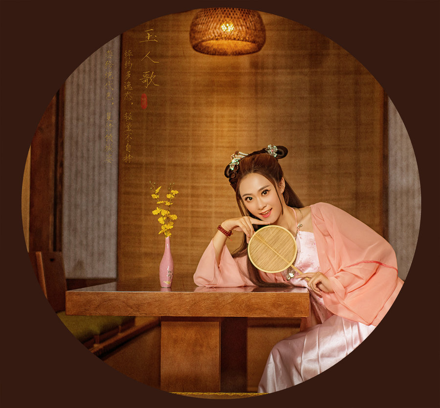 玉人歌