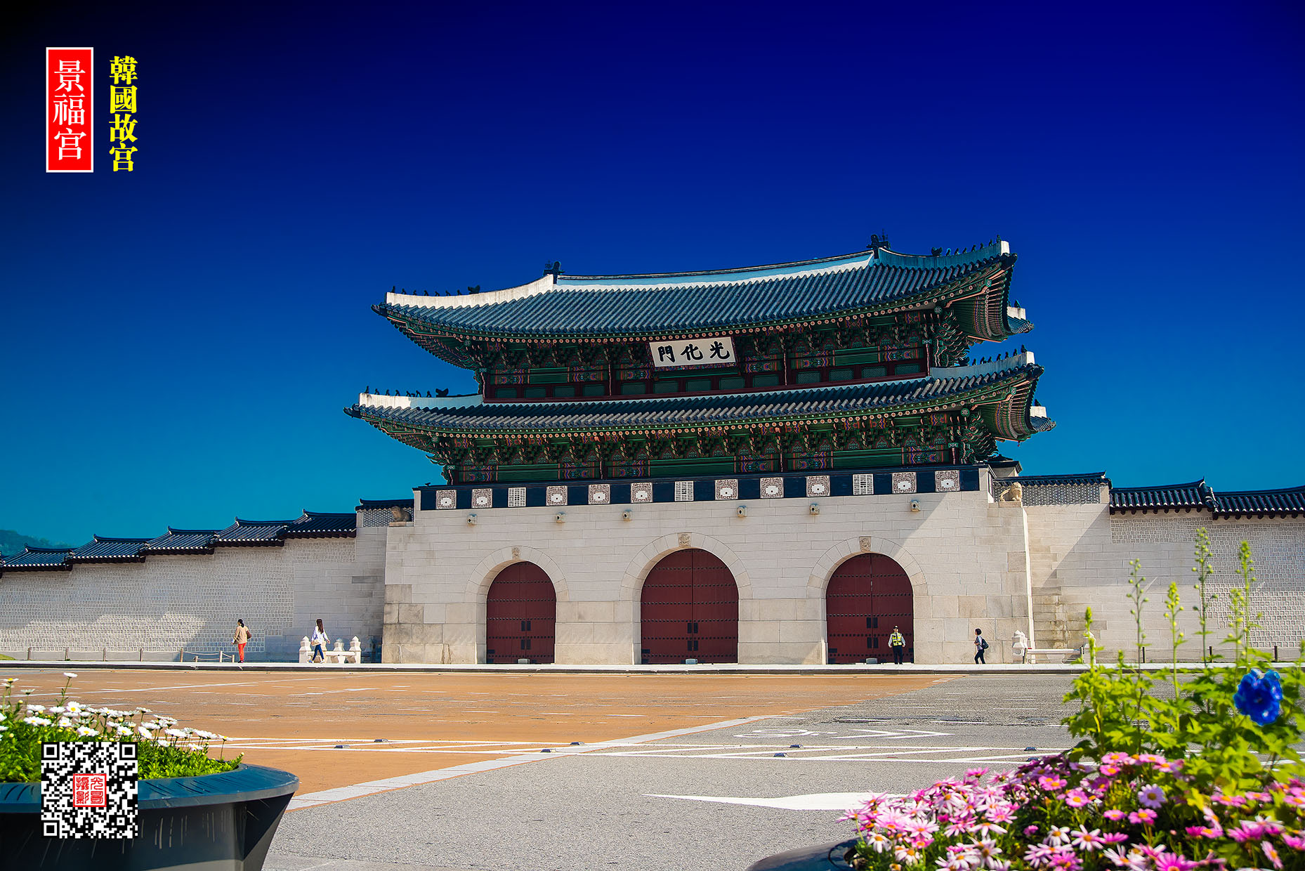 韩国景福宫古建筑高清图片下载-正版图片500761890-摄图网
