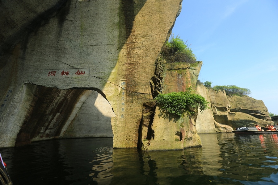 绍兴东湖位于中国浙江省绍兴市城东约六公里处,以山明水秀,岩奇洞幽