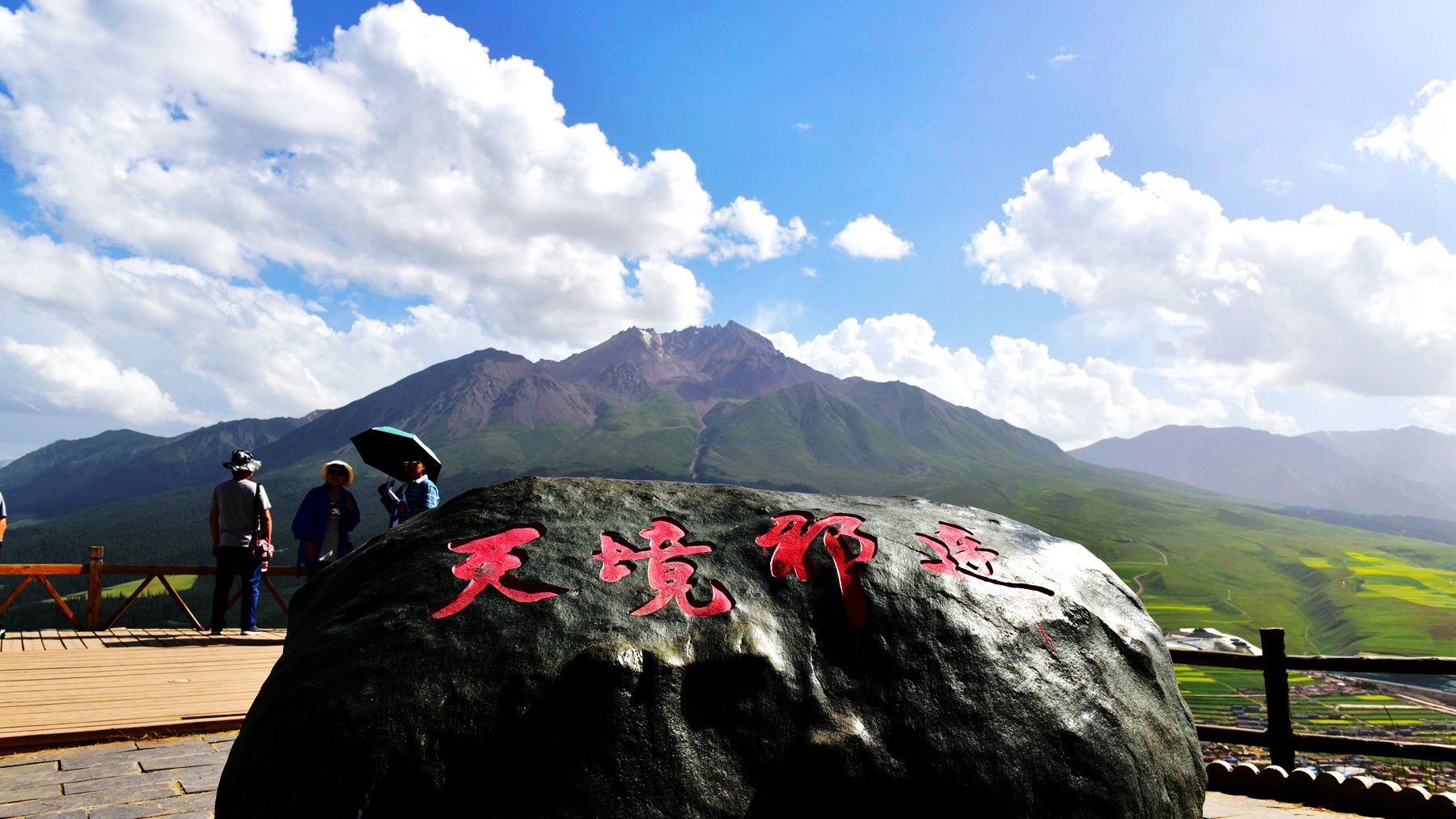 祁连卓尔山风光