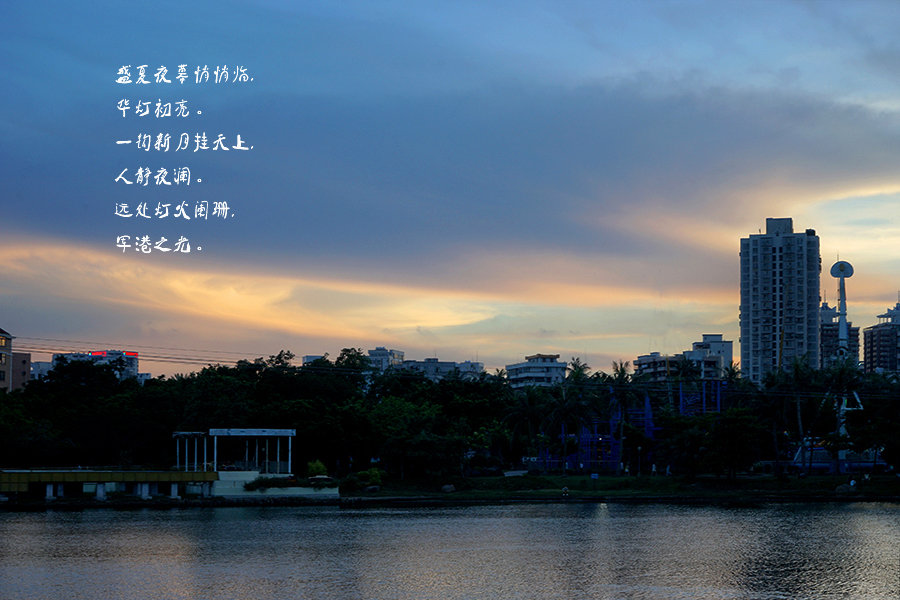 盛夏时光