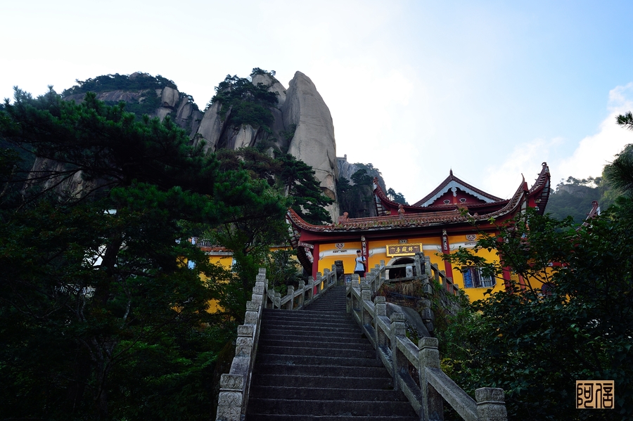 九华山(天台篇)