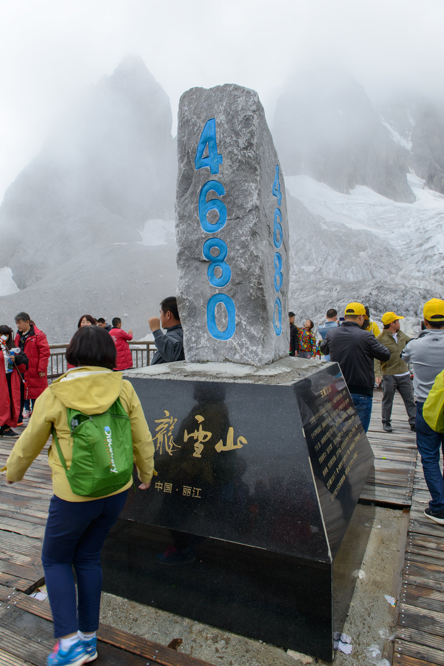 玉龙雪山大索道 (/)