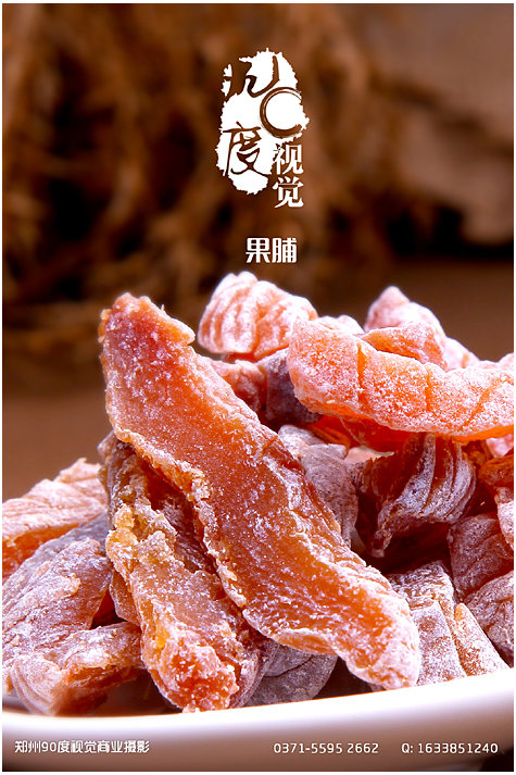 郑州美食小美食的开头关于写结尾食品图片