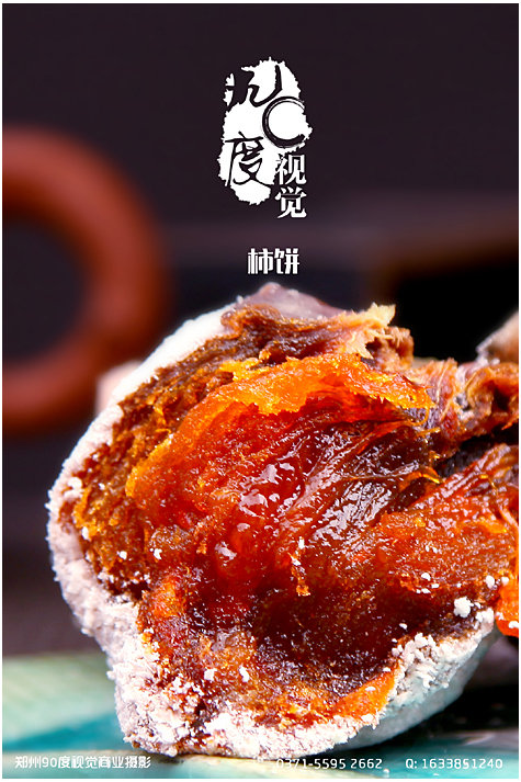 郑州食品小美食各地的v食品美食顺口溜图片