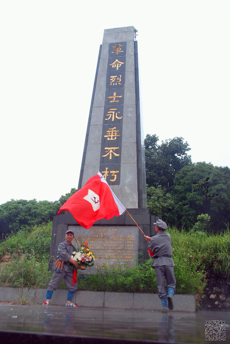"红色印记"缅怀革命先烈!