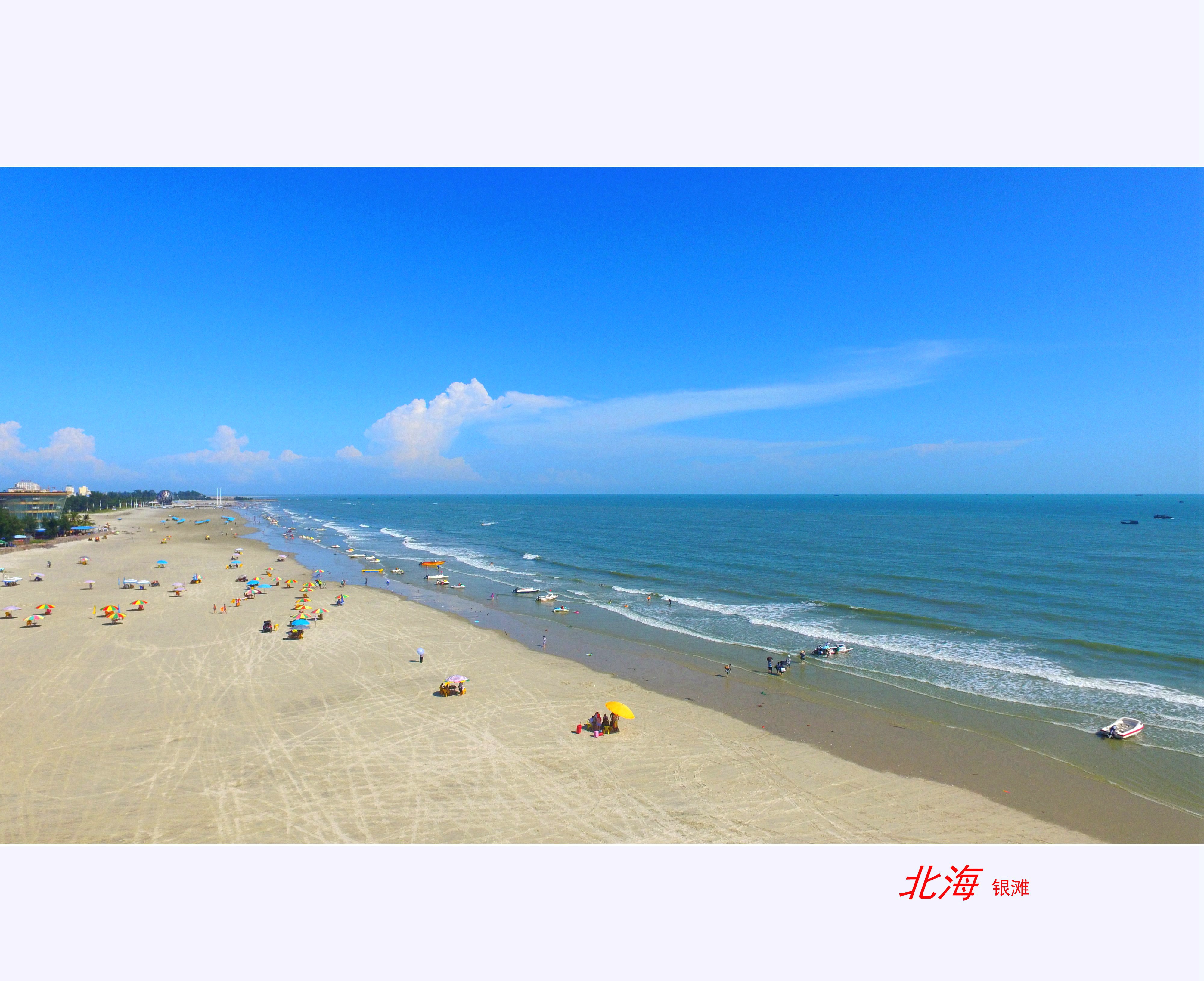 【游皮】北海涠洲岛旅游景点推荐_广西涠洲岛自由行攻略_靠谱线路