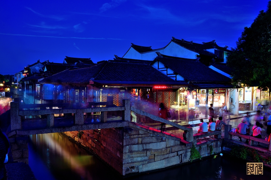 周庄的夜