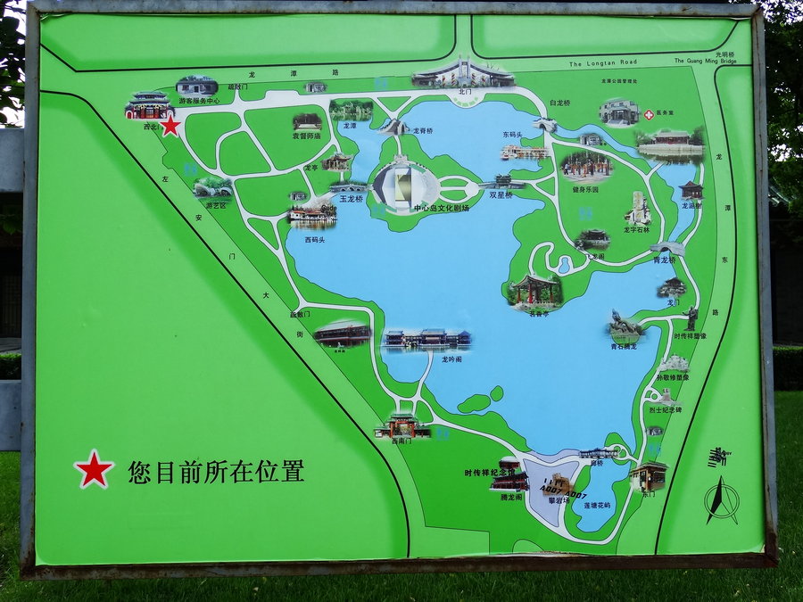 龙潭湖