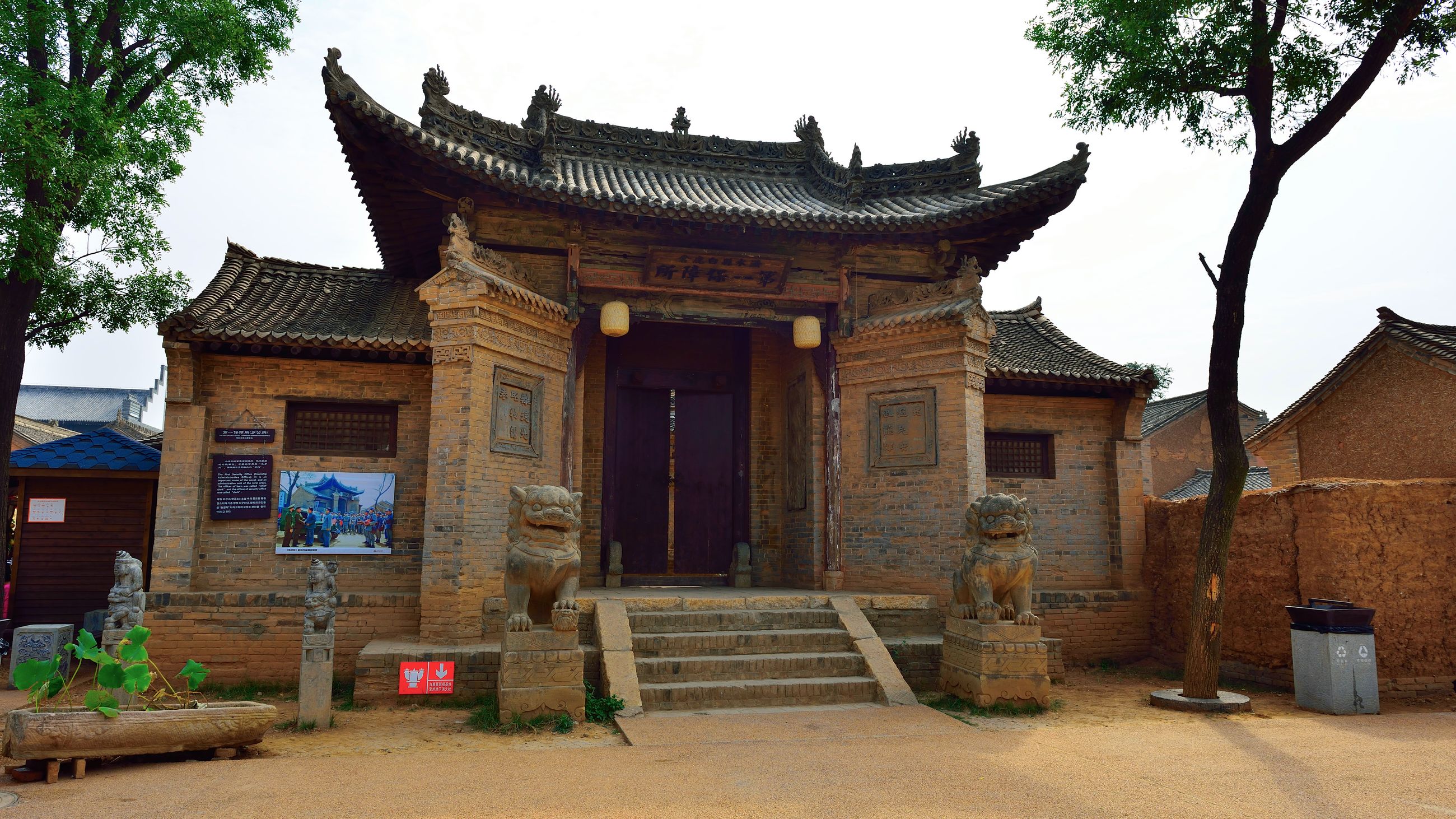 白鹿原影视城