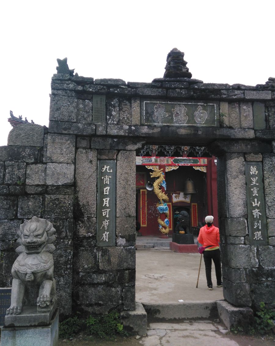 武功山白鹤观