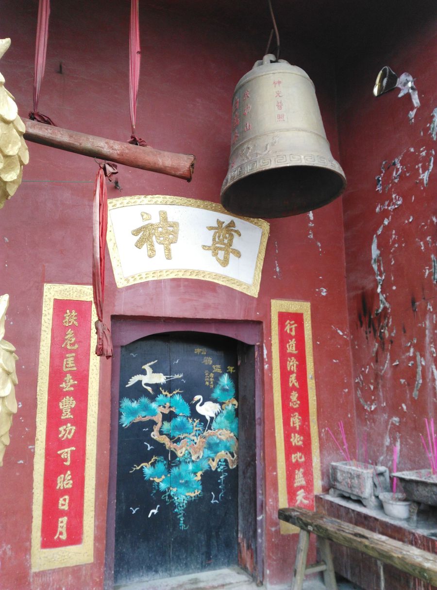 武功山白鹤观 (共 7 p)