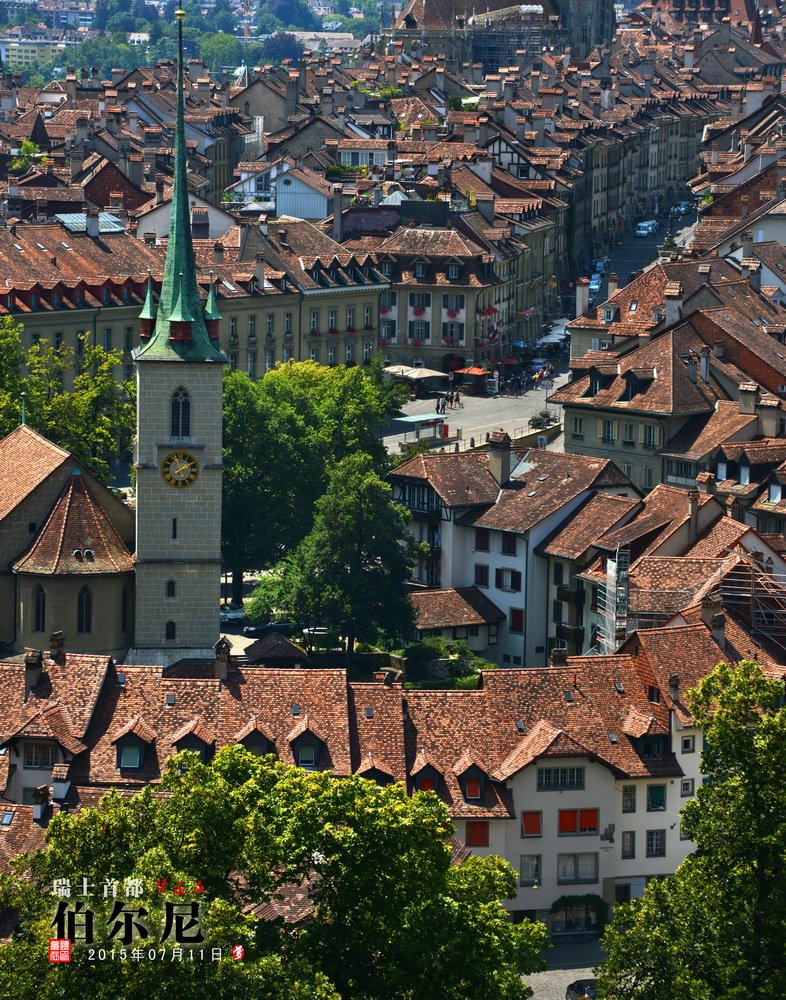 【瑞士首都伯尔尼摄影图片】风光旅游摄影
