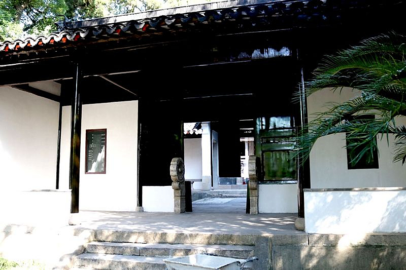 天平山庄