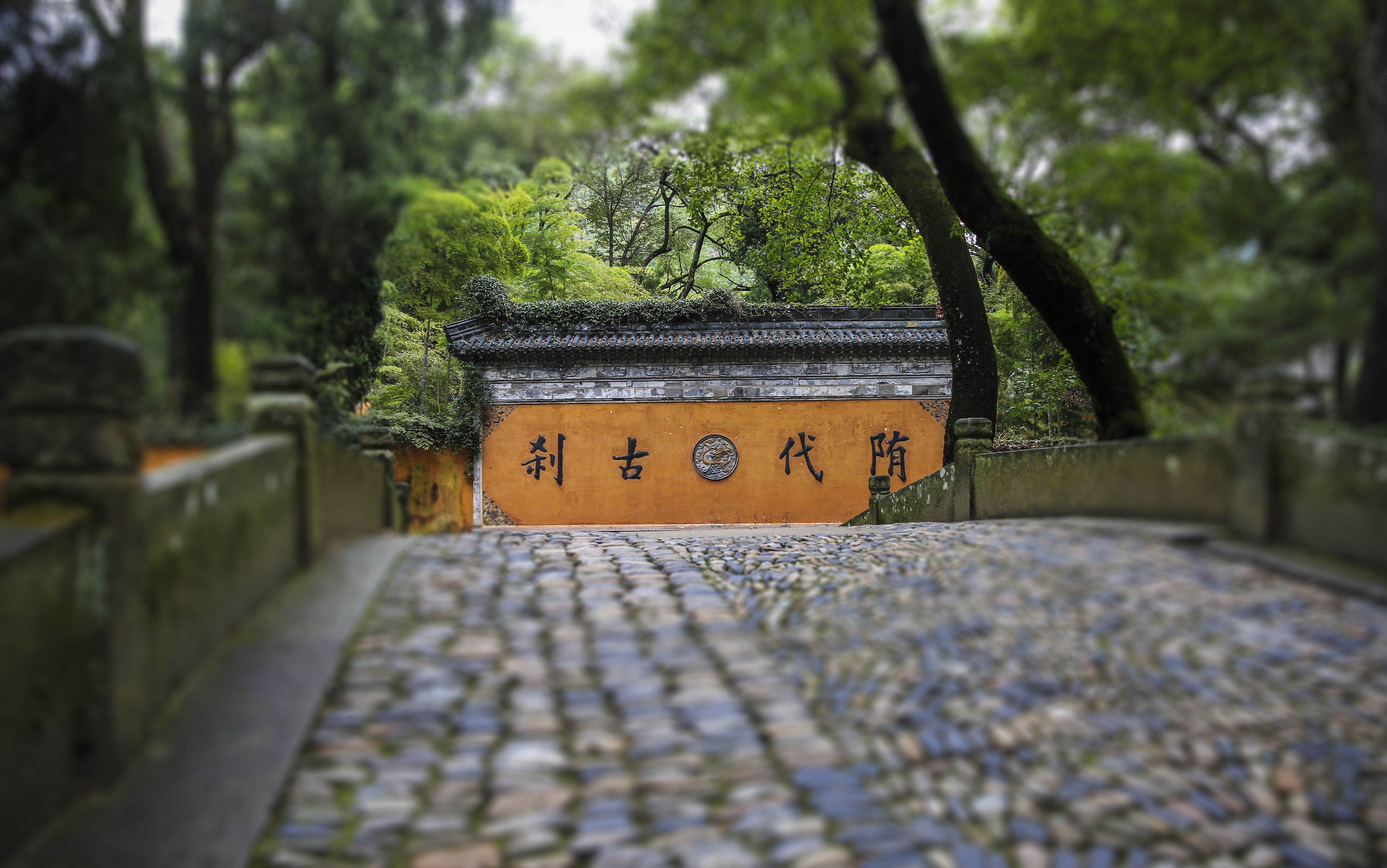 国清寺