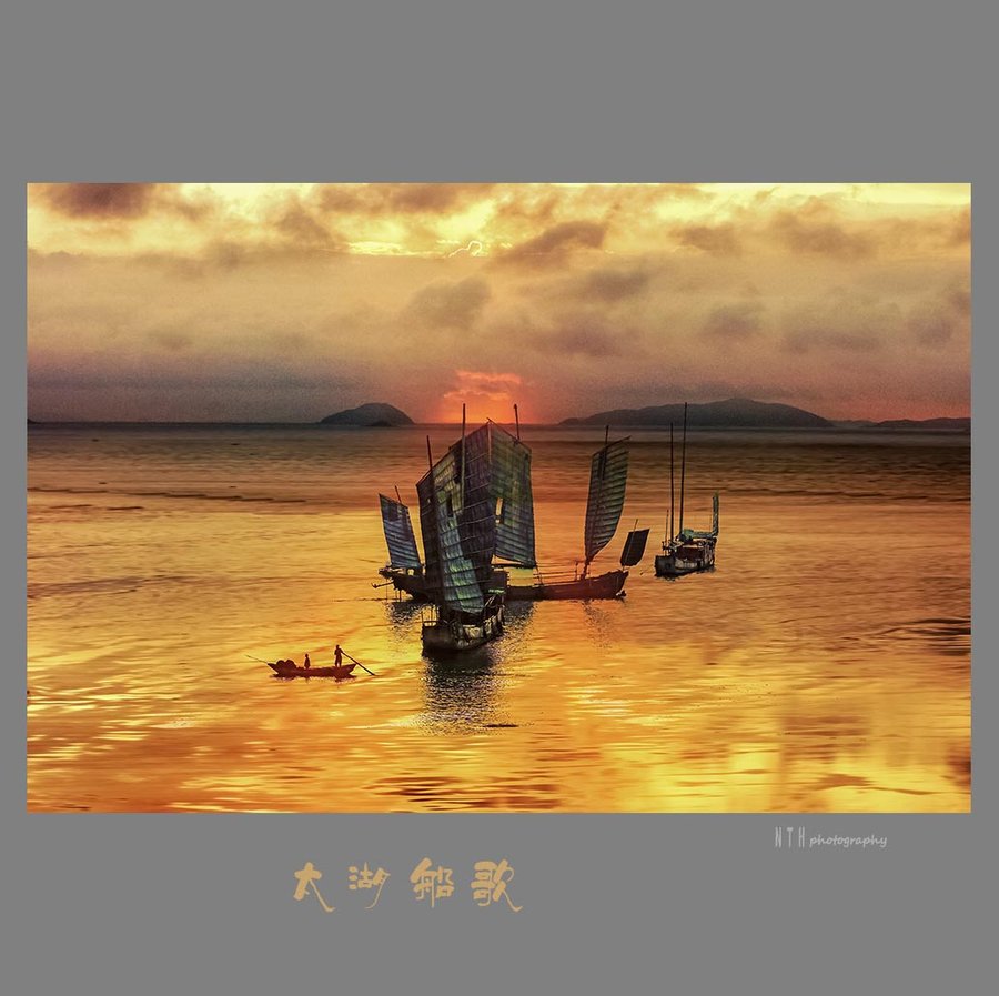 太湖船歌
